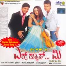 Preetse Anta Prana Tinno-cover