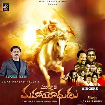 Aakali Annavadiki-cover