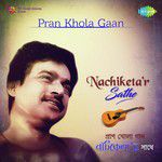 nachiketa-chakraborty-nilanjana-cover-image