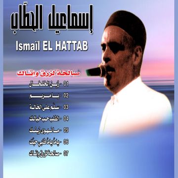 Hattan-cover