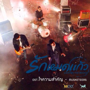 ของขวัญ （กีต้าร์ คีย์หญิง）-cover