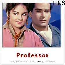 Aawaz Deke Hame Tum Bulao-cover