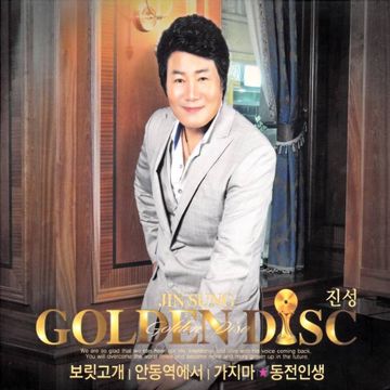 동전인생