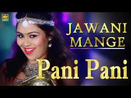 Jawani Mange Pani Pani Hariyanvi Song-cover
