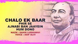 mahendra-kapoorasha-bhosle-chalo-ek-baar-phir-se-ajnabi-cover-image
