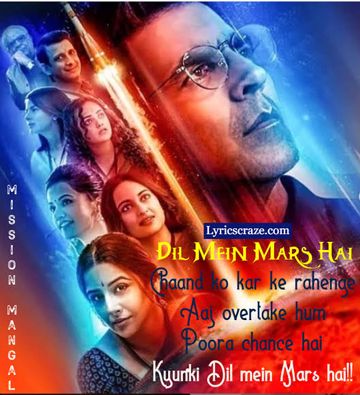Dil mein mars