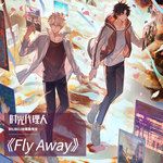 Fly Away-cover