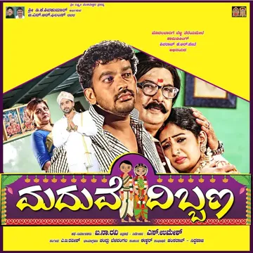 Halunda-cover