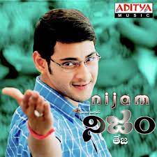 Neelo Unnadhi-cover