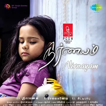 Eytho Mayam-cover