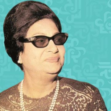 سيرة الحب -cover