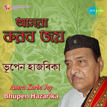 Amra Korbo Joy-cover