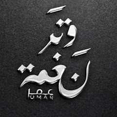 اه ويلاه ياوجدي
