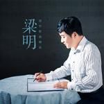 ĺ˘¨çź-cover