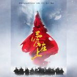 爱在上-cover