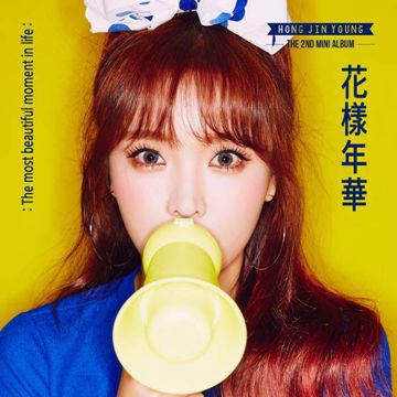 사랑이 좋아-cover