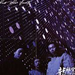 不能再有的爱