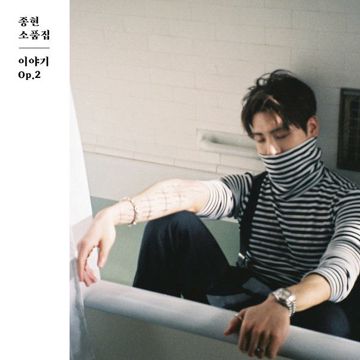 Lonely(with리아)_ 종현 (JONGHYUN)(Feat. 태연)-cover