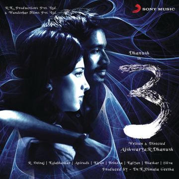 Idhazhin Oram (The Innocence of Love)-cover