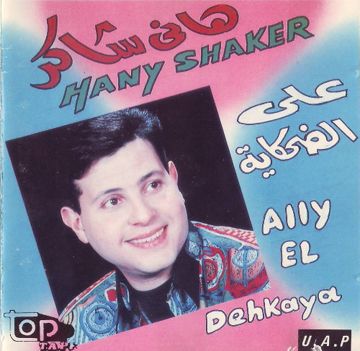 hany-shaker--cover-image
