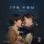 คือเธอ(Original soundtrack from "Cutie Pie 2 You")-cover