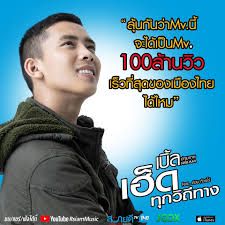 คำสอนของพ่อ-cover