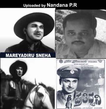 Mareyadiru Sneha [Prathidwani]-cover