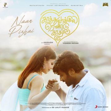 Naan Pizhai (Kaathuvaakula Rendu Kaadhal) - ᴀʟғᴀ_ʀᴠ-cover