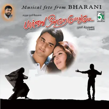 Nee Parthuttu-cover