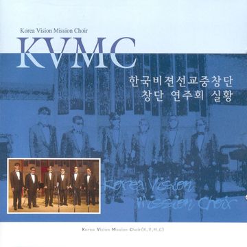 하늘에서 온 편지-cover