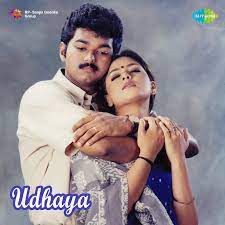 Udhaya Udhaya-cover