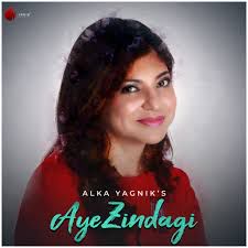 একা আছি তো কি হয়েছে Eka Achi To Ki Ho..-cover
