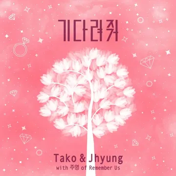 Wait for Me (with Jooyoung)-cover