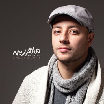 السلام عليكم-cover