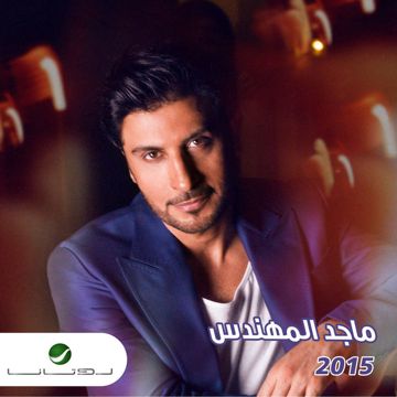 على مودك-cover