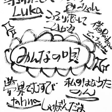 空からの手紙-cover
