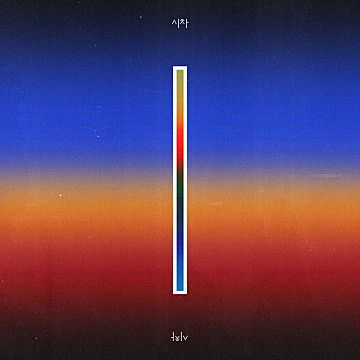 시차 (We Are) (Feat. 로꼬 & GRAY)-cover