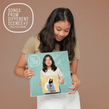 รักเดียว