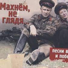 В городском саду играет духовой оркестр-cover
