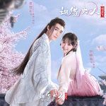 小事-cover