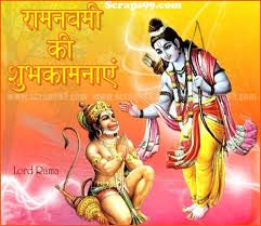 Hey Ram Hey Ram  (short)-cover