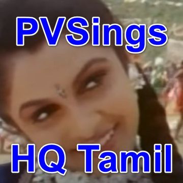 பாசமுள்ள பாண்டியரு - Paasamulla Paandiyaru - Captain Prabhakaran (1991) - PVHQTamilDuet - PVSings-cover