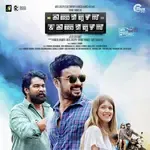 Thaane Mounam