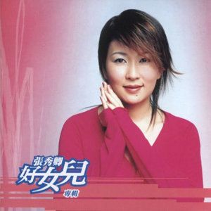 原因-cover