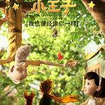 我也曾经像你一样-cover