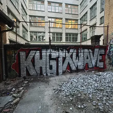 FULL HOUSE (KHGTXW)-cover