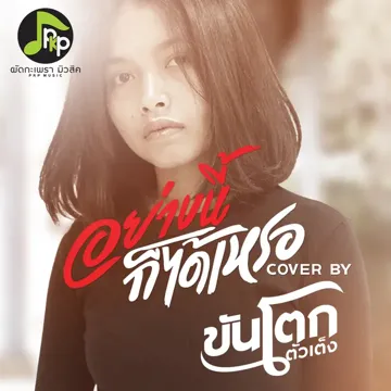 coveImg