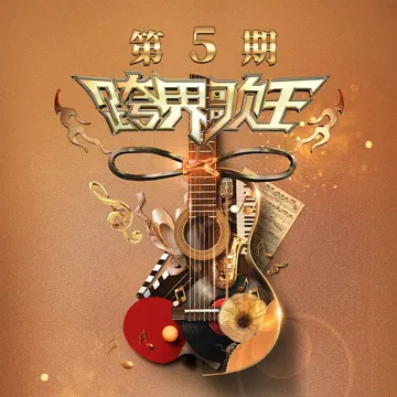 別叫我達芬奇-cover