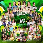 Yêu Là Tha Thu - Đếm Ngày Xa Em-cover