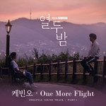 One More Flight-cover